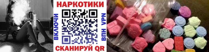 Купить наркотики сайты Демидов ГАШИШ  Alpha PVP  Cocaine  Меф  Codein  Марихуана 
