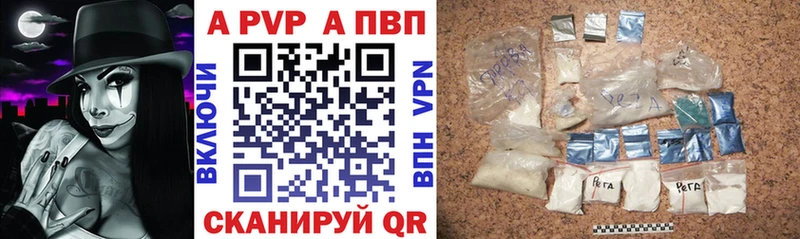 Альфа ПВП мука Демидов