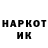 КЕТАМИН VHQ Hussein Afifi