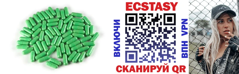ЭКСТАЗИ 250 мг  кракен как войти  Демидов 