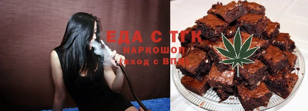мескалин Бугульма