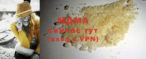 мескалин Бугульма