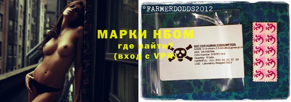 кокаин перу Бородино