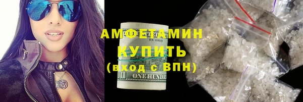 шишки Бронницы