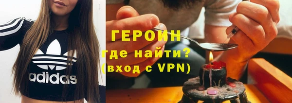 шишки Бронницы