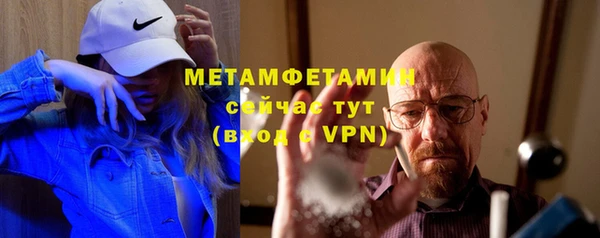 кокаин перу Бородино