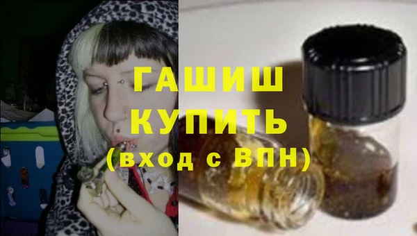 кокаин перу Бородино