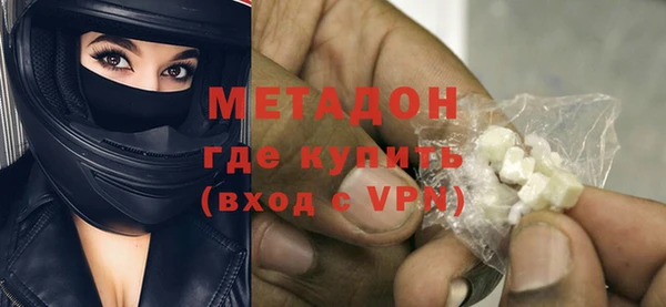 кокаин перу Бородино
