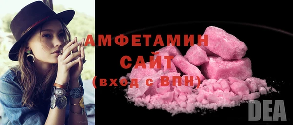 мескалин Бугульма