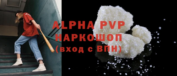 кокаин перу Бородино