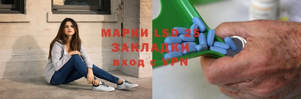 мескалин Бугульма