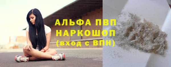 кокаин перу Бородино