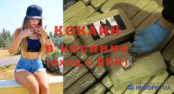 кокаин перу Бородино