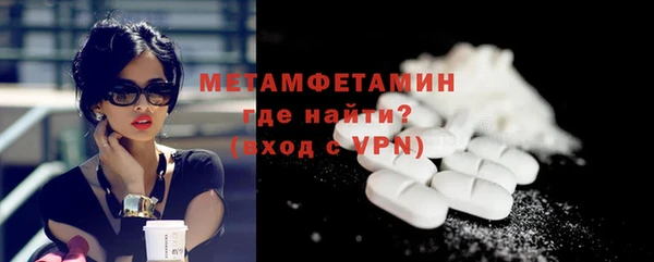 кокаин перу Бородино