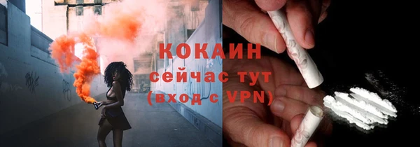 кокаин перу Бородино