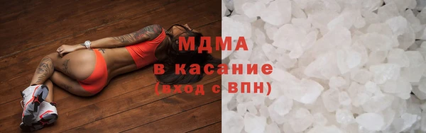 кокаин перу Бородино