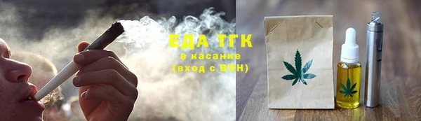 кокаин перу Бородино