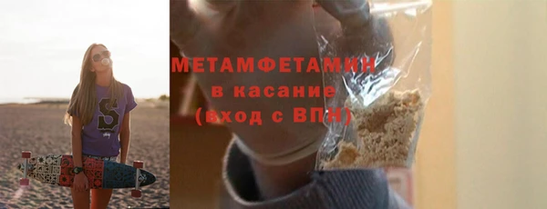 кокаин перу Бородино
