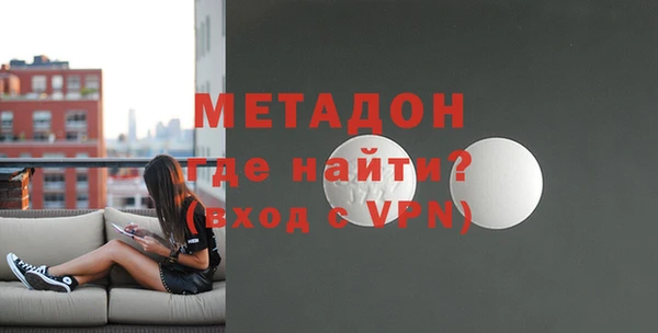 мескалин Бугульма