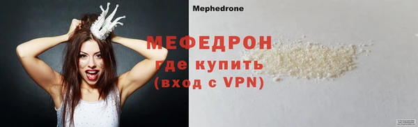 мескалин Бугульма