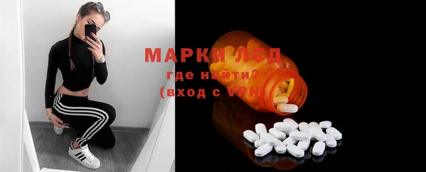 мескалин Бугульма