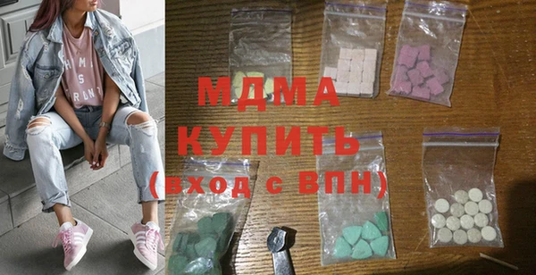 мескалин Бугульма