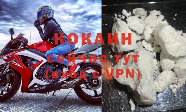 мескалин Бугульма