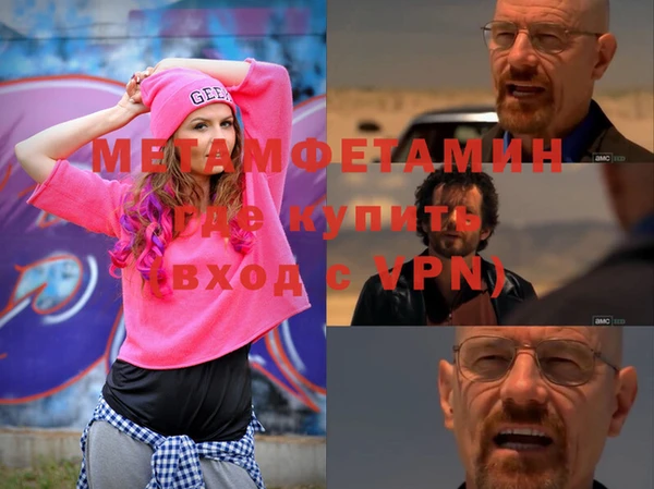 мескалин Бугульма
