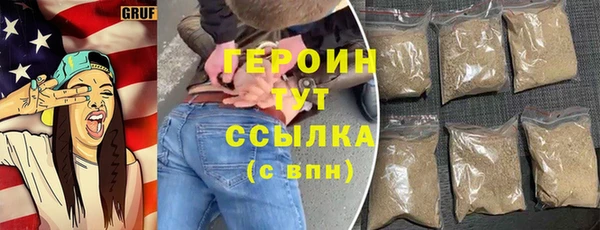 мескалин Бугульма