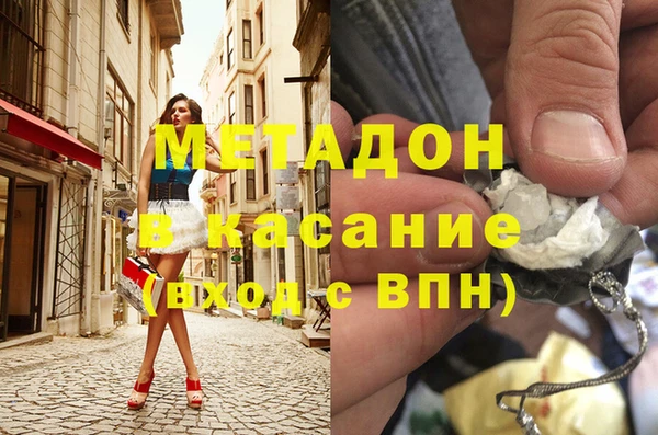 мескалин Бугульма