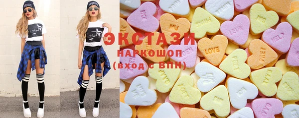 кокаин перу Бородино