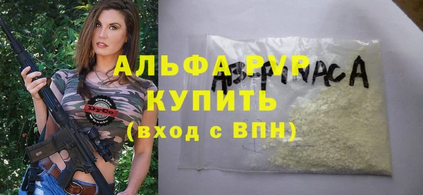 шишки Бронницы