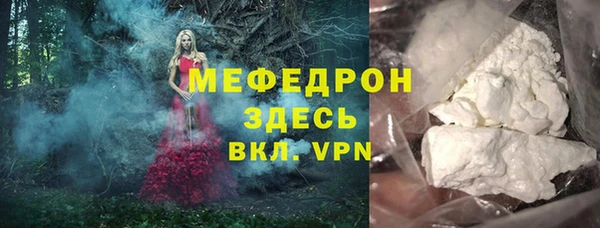 кокаин перу Бородино