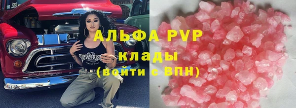 мескалин Бугульма