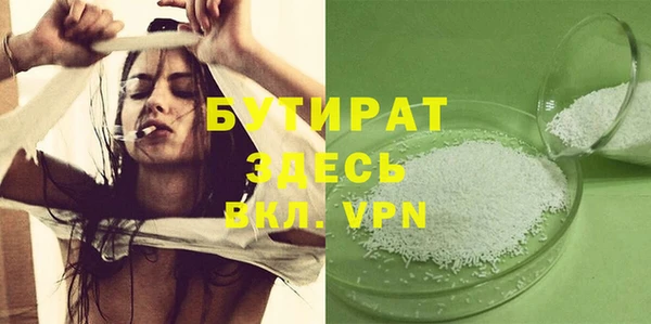 кокаин перу Бородино