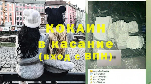 кокаин перу Бородино