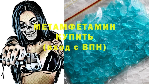 шишки Бронницы
