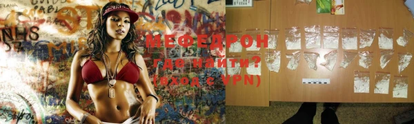 шишки Бронницы