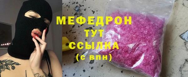 кокаин перу Бородино