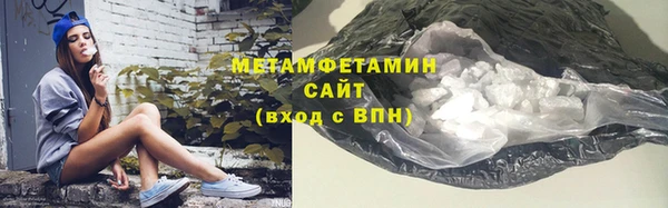 шишки Бронницы