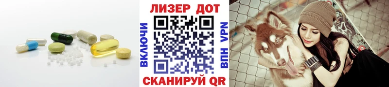 LSD-25 экстази ecstasy Демидов