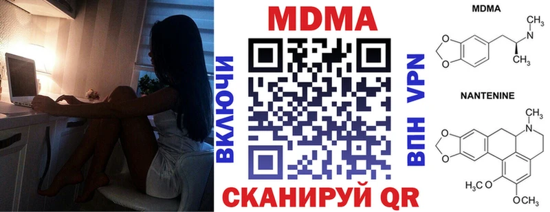 цена наркотик Демидов MDMA молли