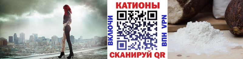 Мефедрон кристаллы Демидов