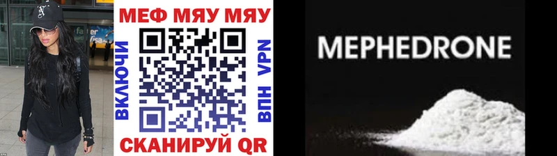 ссылка на мегу онион  Демидов  МЕФ кристаллы 