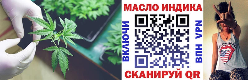 Дистиллят ТГК THC oil  как найти   Демидов 